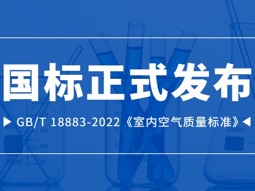 百家论坛-HJ 1000-2018 《水质细菌总数的测定平皿计数法》