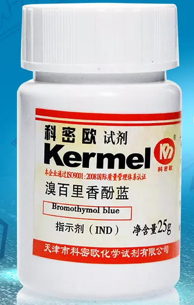 溴百里香酚蓝 IND_实验室试剂